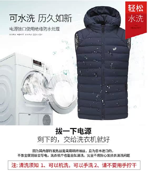 Rich chim thông minh sưởi ấm vest nam phiên bản Hàn Quốc của kiểm soát nhiệt độ vest sưởi xuống áo khoác điện bông quần áo sạc áo khoác vest trung niên