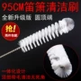 箫 箫 brush bàn chải làm sạch Bàn chải bảo dưỡng nhạc cụ dài 95 cm đoạn chính hãng chim Chaoyang phụ kiện nhạc cụ đàn 1 dây