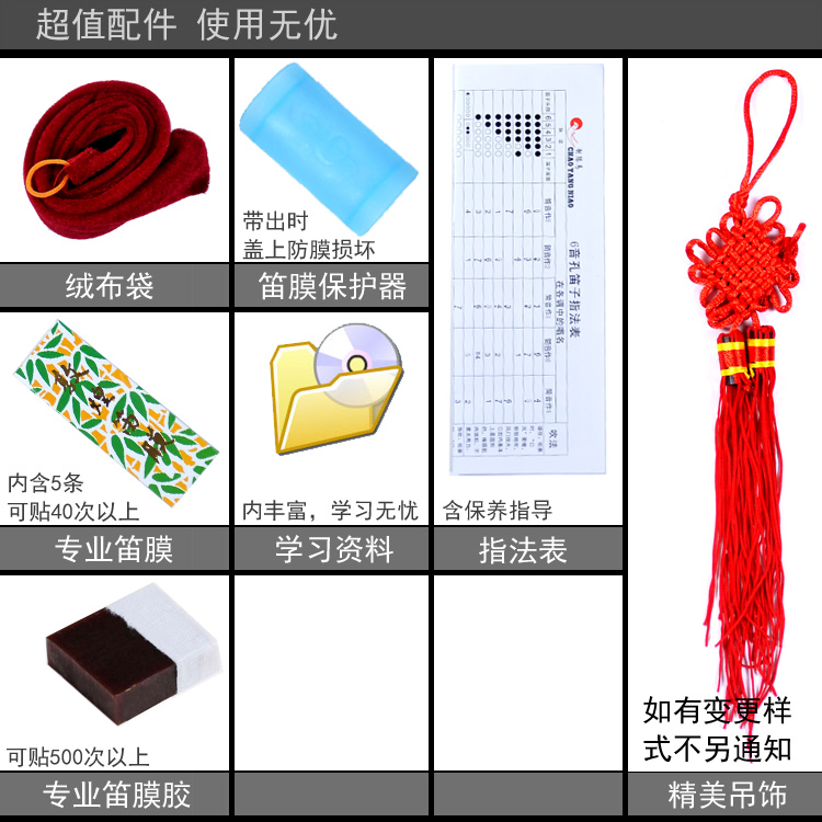 Bắt đầu, người mới bắt đầu, nhạc cụ sáo trúc đắng, học sinh thiếu nhi, sáo, sáo, sáo, c, t, e, f, g - Nhạc cụ dân tộc đàn tỳ bà