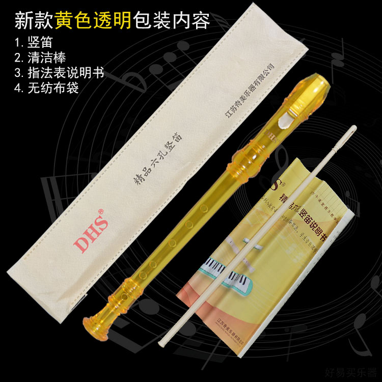 Nhạc cụ sáo Chi Mei Clarinet 8 lỗ g 调 德 式 F 调 学生 用 Trẻ em tám lỗ clarinet Alto C - Nhạc cụ dân tộc tấu sáo