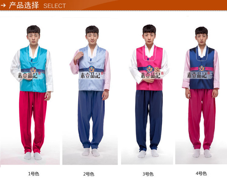 Trang phục nam hanbok nam mới trang phục dân tộc dao