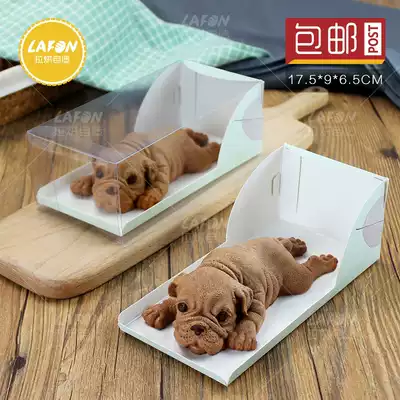 Shapi dog mousse 3D cake packaging box Dirty dog Transparent PET rectangular baking west point box 50 sets