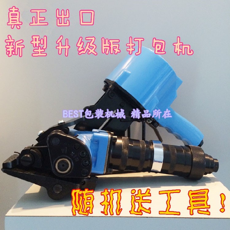 Upper 32 type 19 KZCSL two - piece pneumatic packing machine KCSL separation pneumatic steel strip packer