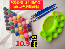 Childrens watercolor paint painting diy12 color set hand painted stone painting graffiti painting art acrylic paint non-toxic