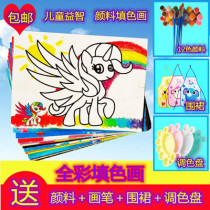 Graffiti coloring drawing board boys and girls baby children watercolor painting diy handmade graffiti