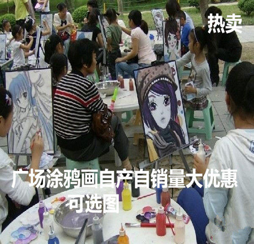 New Children 33*43 Large DIY Graffiti Painting Artificial Water Painting Park Night Market Fall Picture Chart Top Sale