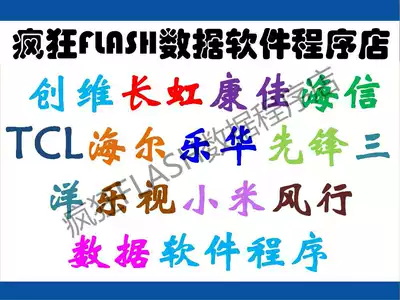 Sharp LCD-45T45A LCD-45T46A LCD-45T47A Motherboard USB Program Data Firmware Software