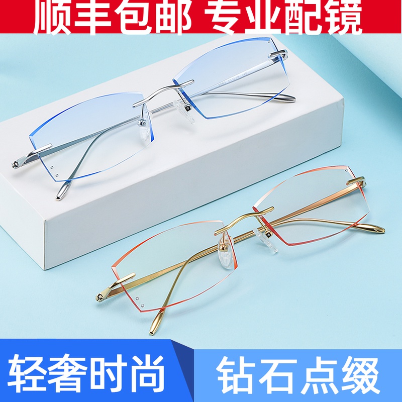 Men Korean Diamond Frame Diamond Frame with Finished Products Gradual Color Frame Gradient Color Frame