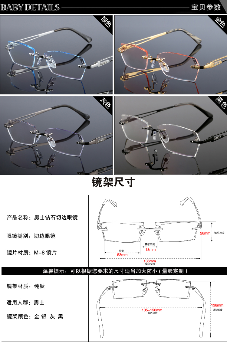 Montures de lunettes en Titane pur - Ref 3138943 Image 9