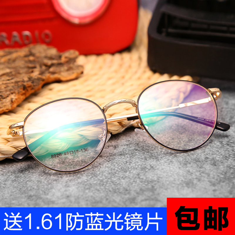 Retro small face full frame ultra-light memory frame can be equipped with a degree of 50 100 150 200 250 350 Anti-blue light