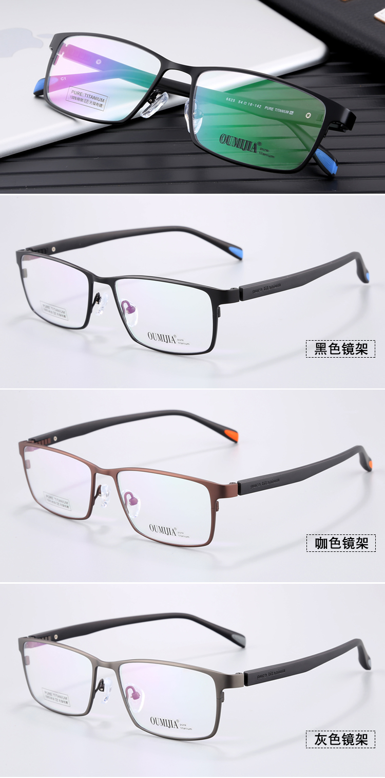 Kính gọng kính nam thuần titan đổi màu kính nam hoàn thành khung kính đầy đủ khung nửa khung kính mắt khung khung nam kính mát nam chính hãng