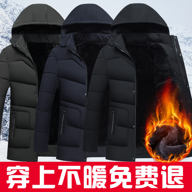 Blouson hiver pour homme   OTHER - Ref 3114400 Image 1