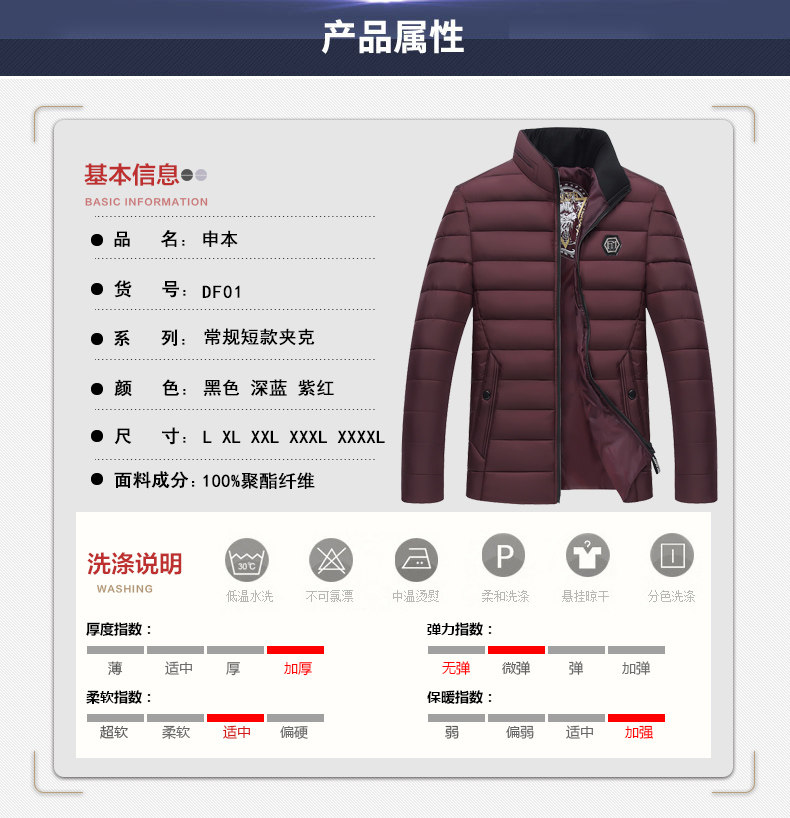 Blouson hiver pour homme   OTHER - Ref 3112489 Image 9