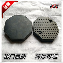 Preda lifting machine octagonal rubber pad lifting machine rubber foot pad universal wear-resistant foot pad factory direct sales