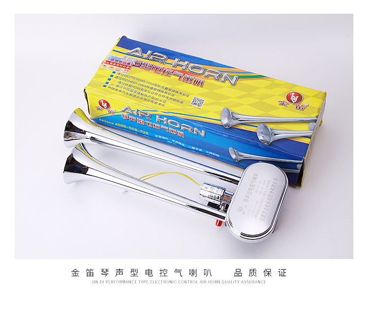 Купить Тембр фортепиано динамик Супер громко грузовик Сканировать ...