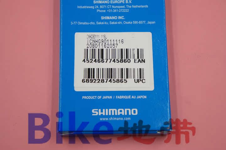 Chaîne de vélo SHIMANO - Ref 2366867 Image 10