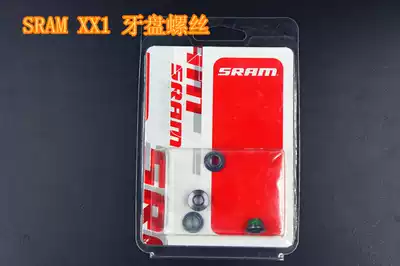 Boxed licensed original original SRAM XX1 11-speed big tooth disc nail disc screw repair parts