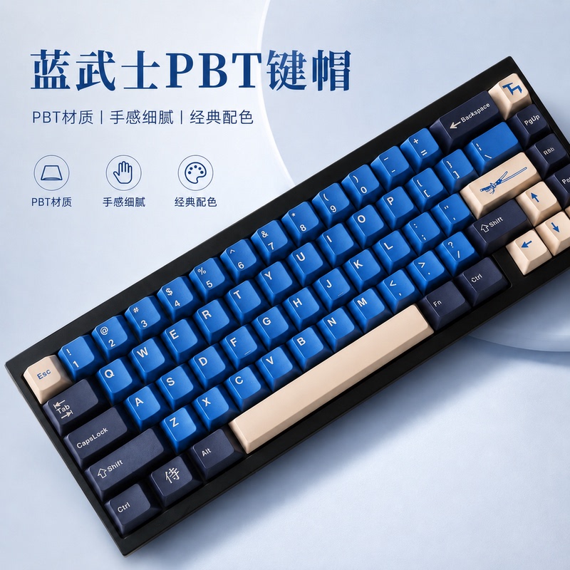 Blue Warrior Pbt Keycaps, Five-Sided Dye-Sublimation, 138 Keys, Original Height, Compatible with Mx Switches, Gmk Mechanical Keyboard Oem Blue Warrior Pbt Keycaps, Five-Sided Dye-Sublimation, 138 Keys, Original Height, Compatible with Mx Switches, Gmk Mechanical Keyboard Oem