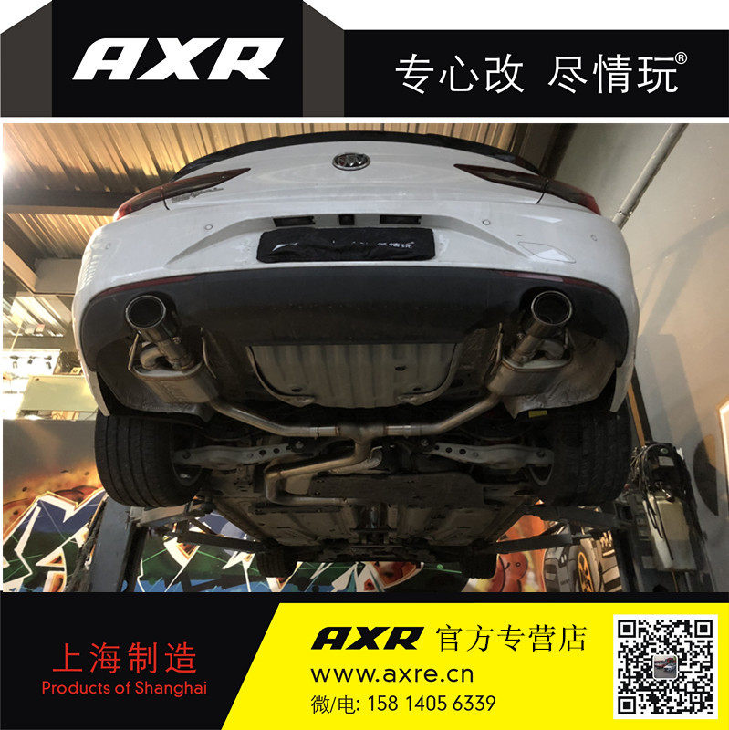 Buick Regal modified AXR exhaust pipe mid-end intelligent remote control valve can switch to change the sound of sports cars