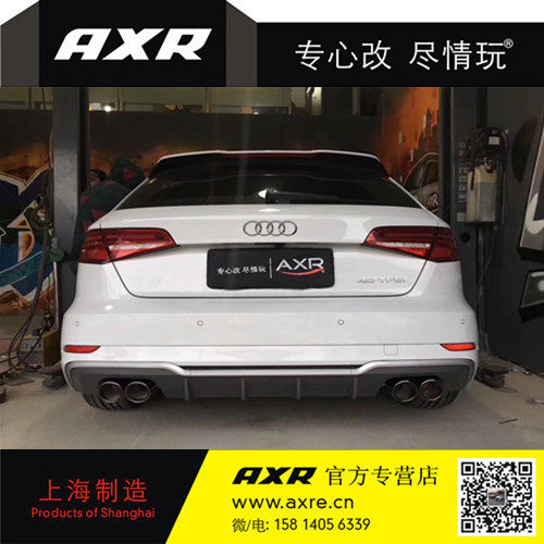 Audi's new stainless steel version modified AXR exhaust pipe smart valve can be adjusted by Bluetooth to blast the street sound