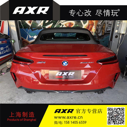BMWZ4 modified AXR exhaust pipe middle and rear stainless steel intelligent remote control valve switch transformation explosion street sound