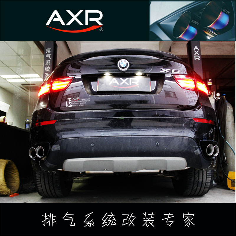 BMW's new stainless steel modified AXR exhaust pipe middle tail section with smart valve switch sports car blasting the street sound