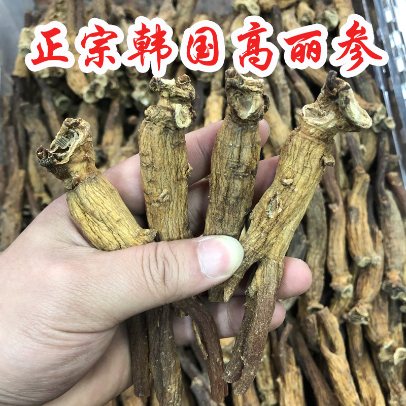 Korean Ginseng 100g 80g Korean Red Ginseng Tai Chi Ginseng Ginseng Korean Red Ginseng 6 years root sugar-free