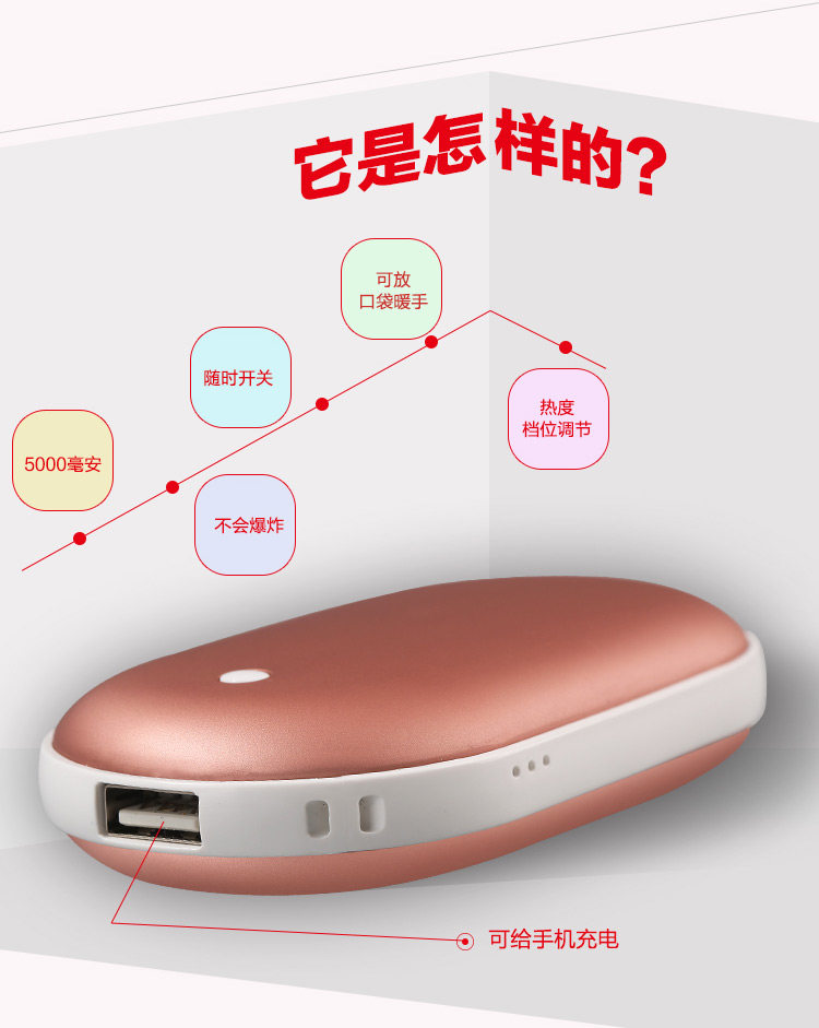 Réchauffeur USB pour les mains - Ref 417069 Image 11