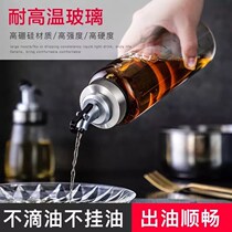 High borosilicate leak-proof oil pot Oil bottle Glass bottle Press-type manual oil tank Seasoning bottle Soy sauce bottle Vinegar bottle Kitchen