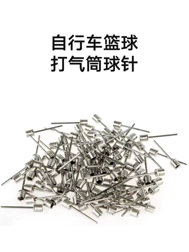 Баскетбольная металлическая футбольная надувная игрушка, универсальный велосипед