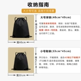 Мешочек, баскетбольный рюкзак, футбольная сумка для хранения, складная водонепроницаемая сумка, сумка для обуви, делается под заказ