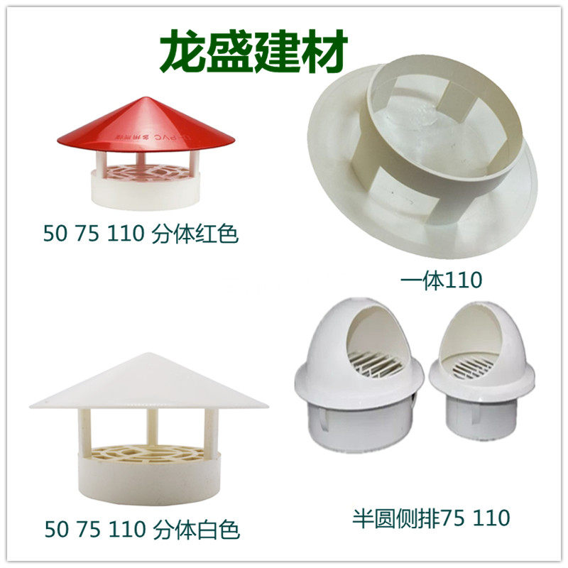 rain cap roof