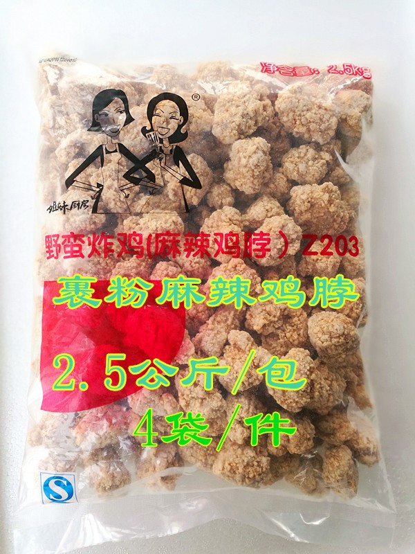 Sichuan Chengdu Chongqing Dacheng Sisters Kitchen Spicy Chicken Neck Batch Savage Fried Chicken 2 5kg Powdered Chicken Neck