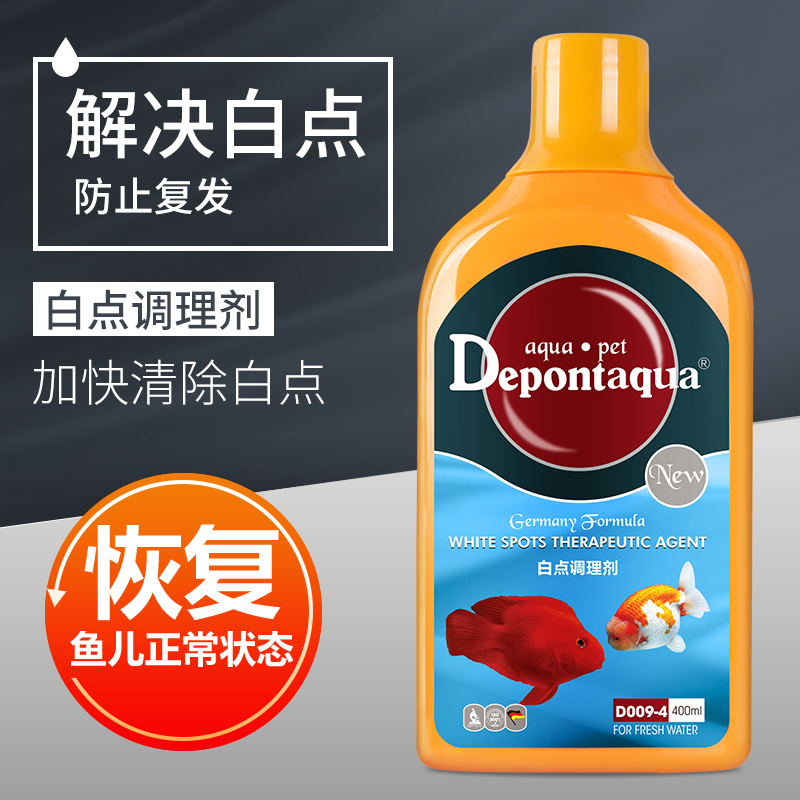 Debon White Dot Conditioner Non Fish Drug White Dot Net White Spot Disease Parasite Water Moldy Water Group Nonagent White Dot Clear-Taobao