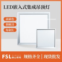 Foshan LED panel light flat light integrated ceiling light kitchen light engineering aluminum buckle plate direct light white light super bright