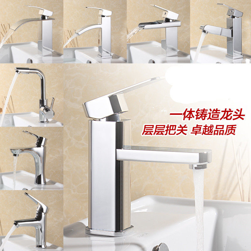 New household faucet Powder room basin faucet washbasin hot and cold faucet Basin faucet Washbasin faucet