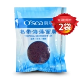 海润 Маска для лица, натуральная косметическая увлажняющая маска-пудра, для салонов красоты, анти-акне