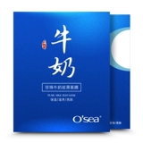 海润 Маска для лица из жемчуга с гиалуроновой кислотой, детский увлажняющий разглаживающий комплект для ухода за кожей, 2 шт