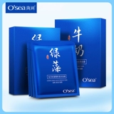 海润 Маска для лица из жемчуга, увлажняющий разглаживающий комплект для ухода за кожей, 2 шт