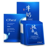 海润 Маска для лица из жемчуга с гиалуроновой кислотой, детский увлажняющий разглаживающий комплект для ухода за кожей, 2 шт