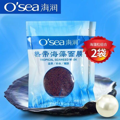 海润 Маска для лица, натуральная косметическая увлажняющая маска-пудра, для салонов красоты, анти-акне