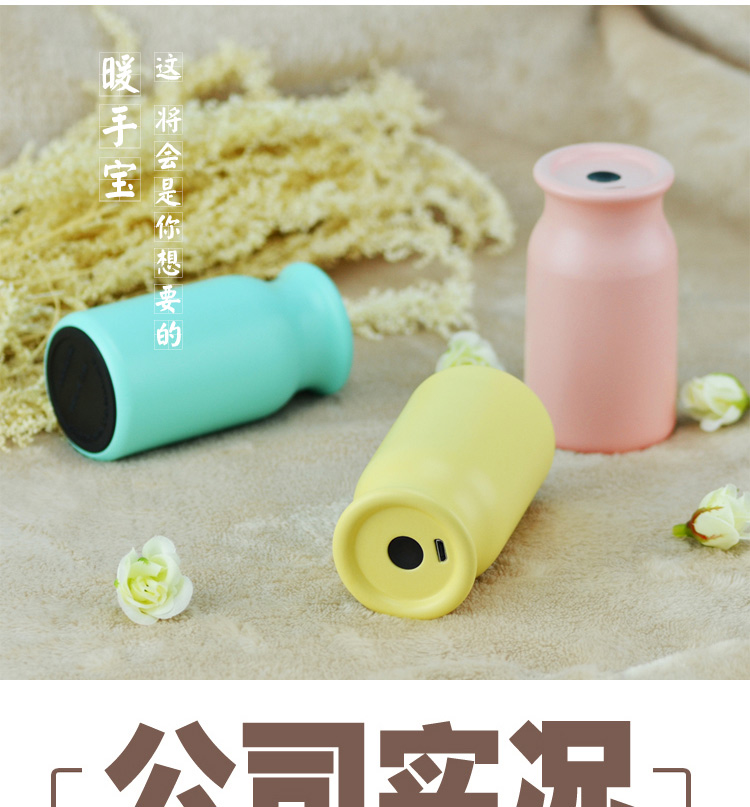 Réchauffeur USB pour les mains - Ref 419631 Image 21