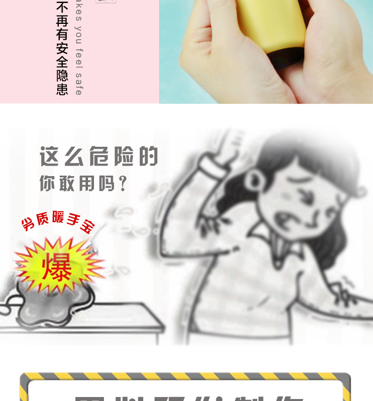 Réchauffeur USB pour les mains - Ref 419631 Image 7