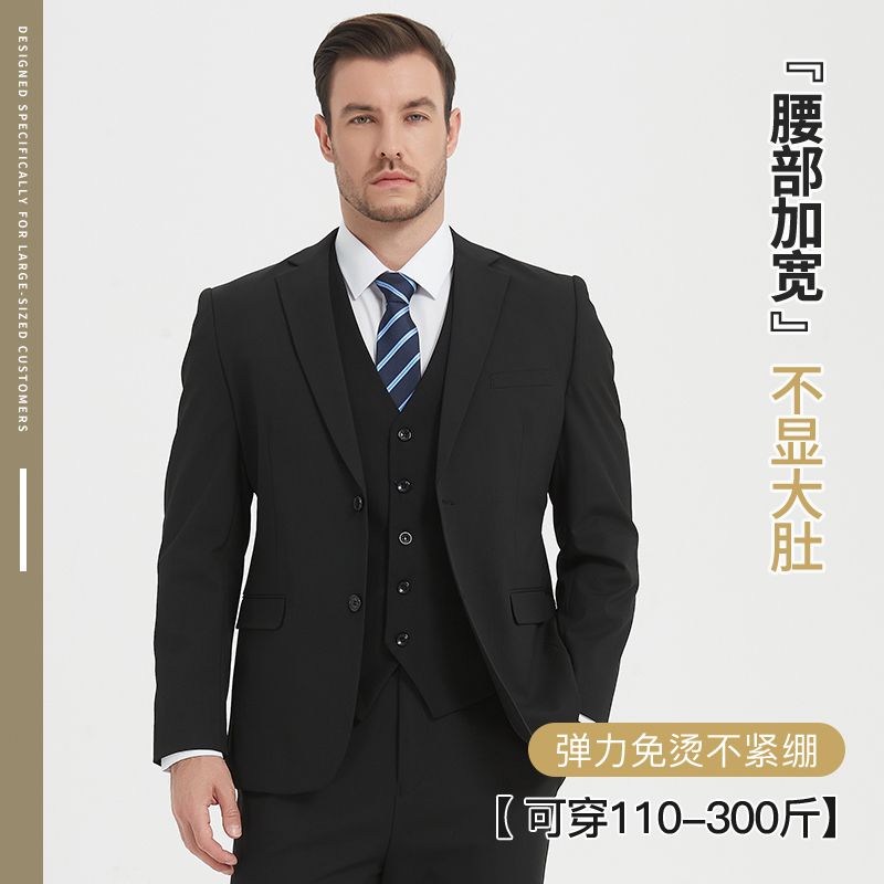Plus Size Suit for Men, Wedding Business Formal Jacket, Loose Fit, Extra Large, Stretchy, Black, Fat Man Suit Set