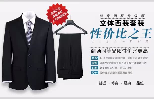 Bộ đồ mùa xuân và bộ đồ phù hợp với nam giới tự tu luyện miễn phí chú rể váy cưới công việc phỏng vấn 4S áo nam