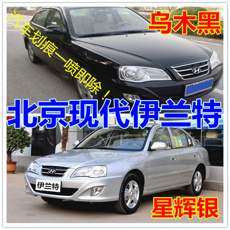 Hyundai Silver paint pen White paint pen Car paint tank Black paint finish paint pen