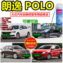 Volkswagen Lavida black paint pen POLO Red paint car hand self-painted metal paint scratch repair paint pen