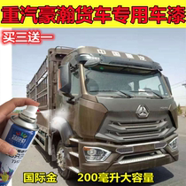 Heavy petrol luxury truck self-spray paint International gold Lacquered Pen Scratches SPECIAL CRYSTAL RED CAR PAINTED BLUE