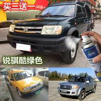 Sharp D25 leather truck scratcher repair car lacquered dark green white yellow silver grey hand self-spray paint finish pen