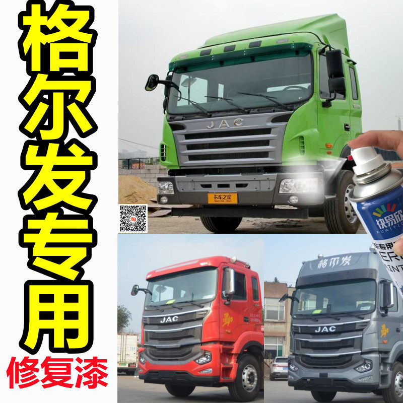 Gel Hair A5a3 Car Scratcher Repair Fill Paint Pen Red Spray Paint Pot Grey Anti Rust Car Paint Green Hand Spray Paint